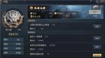 鸿图之下平民开荒注意点