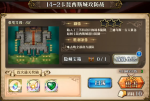 梦幻模拟战手游卡昆西斯城攻防战打法攻略 时空裂隙第十四章攻略大全