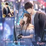 恋与制作人未来之后累充活动介绍
