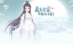 云裳羽衣普通第14章怎么过关