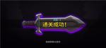 失落城堡二周目怎么进 二周目与一周目有什么区别