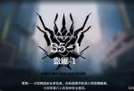 明日方舟S5-1通关攻略
