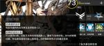 明日方舟夜莺技能专精推荐 专精材料介绍