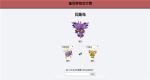 宝可梦杂交大师官方网站链接