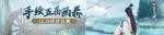新笑傲江湖生活职业选择 最强生活职业选择攻略