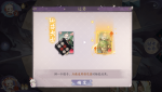 阴阳师百闻牌运势试炼攻略 百闻牌新手试炼攻略大全