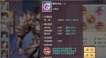 三国志幻想大陆无双战魂属性不好怎么办