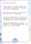 恋与制作人李泽言雨天之约全剧情 第四节