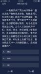 犯罪大师演员嫌疑人答案是什么