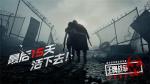 王牌战争文明重启猛兽火箭筒怎么制作