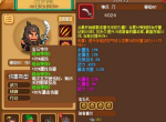 像素魏蜀吴张苞天赋武器攻略