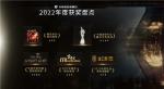 强势斩获六大权威年度奖项 《无尽的拉格朗日》上线重磅回馈福利