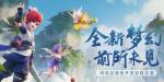 梦幻西游3D龙宫加点攻略 龙宫技能分析介绍