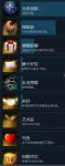 层层梦境成就奖杯有什么