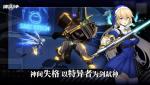 神位纷争角色培养推荐 角色培养攻略