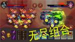 开局一把剑天灾被动流怎么打