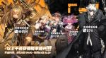 明日方舟8.20常驻池值不值得抽