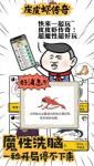 皮皮虾传奇虾鲲大赛怎么参加