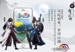 剑网3指尖江湖可以捏脸吗