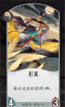 阴阳师百闻牌姑获鸟卡牌介绍