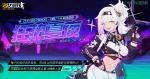 少女前线狂热夏夜活动介绍