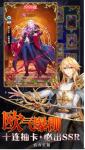 二次元卡牌《风之大冒险》100连抽限时送，今日燃情首发
