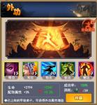 大明侠客令功体怎么提升