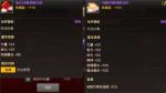 DNF手游光环装扮怎么获得