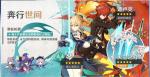原神保底继承是什么