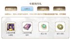 鸿图之下不世之功称号怎么获得