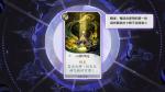 阴阳师百闻牌犬神搭配推荐