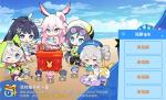 崩坏3手游2019夏日沙滩派对活动详情