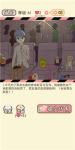 情侣的秘密第61关百与百寻通关攻略