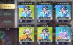 造物法则2等级礼包怎么样 等级礼包性价比分析