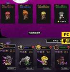 失落城堡手游与PC版有什么区别