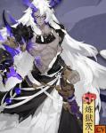 阴阳师sp茨木童子御魂搭配2020