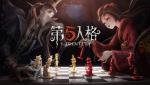 第五人格适合新手的监管者角色