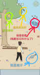 逃课是不可以的第5关攻略