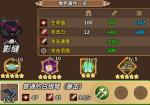 达猫小分队天赋怎么加好