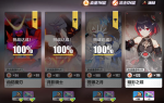 崩坏3暗影之蝶打法攻略