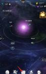 跨越星弧紫色模块满了怎么办