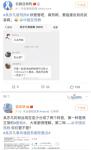 饭圈乱象，重拳出击！我们到底需要什么样的明星？