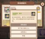 咔叽探险队新版本妮卡怎么玩