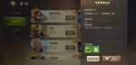 龙之谷2手游守护贤者之石怎么玩