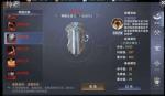 新神魔大陆神器一览