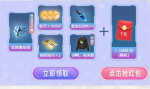 龙族幻想国庆节礼包怎么领