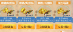和平精英最强伏地魔礼包怎么领