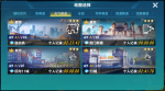 QQ飞车手游天气赛道开启方式