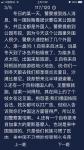 犯罪大师贩毒嫌疑人答案