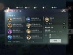 一梦江湖手游宝石获取方式